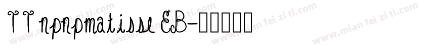 TT npnpmatisse EB字体转换